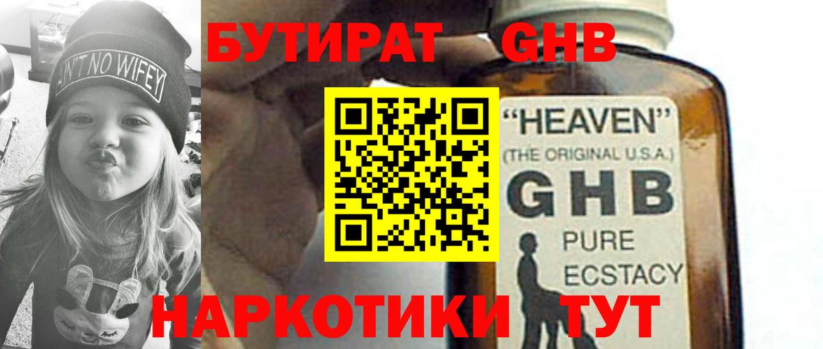 ЭКСТАЗИ Киржач