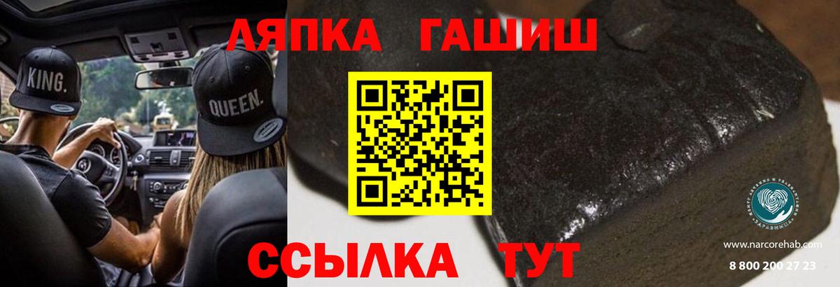 ГАШ убойный Киржач