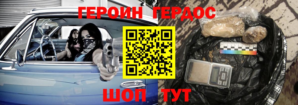 Меф   ГАШИШ  Вход с VPN  ГАШ  Бошки Шишки  Alpha PVP СК   Киржач  Меф МЯУ МЯУ 