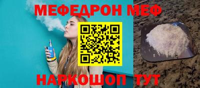 бошки Ярцево