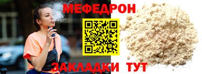 MDMA Premium VHQ Янаул