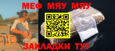 mix Ярославль