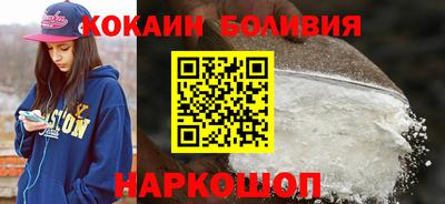 бошки Ярцево