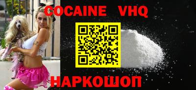 MDMA Premium VHQ Янаул