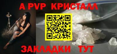 бошки Ярцево