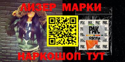 бошки Ярцево