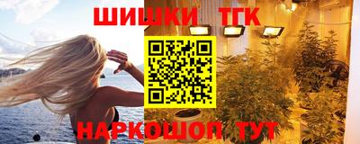 бошки Ярцево