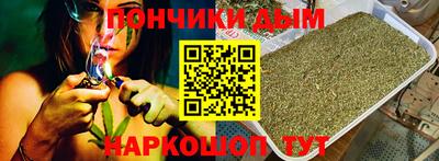 бошки Ярцево