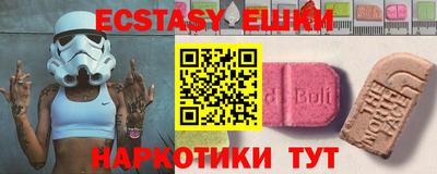 бошки Ярцево