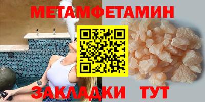 бошки Ярцево