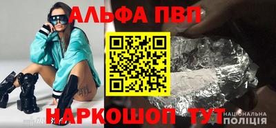 бошки Ярцево