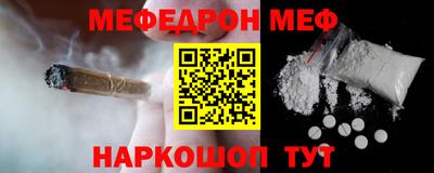 бошки Ярцево