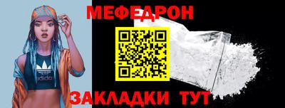 mix Ярославль