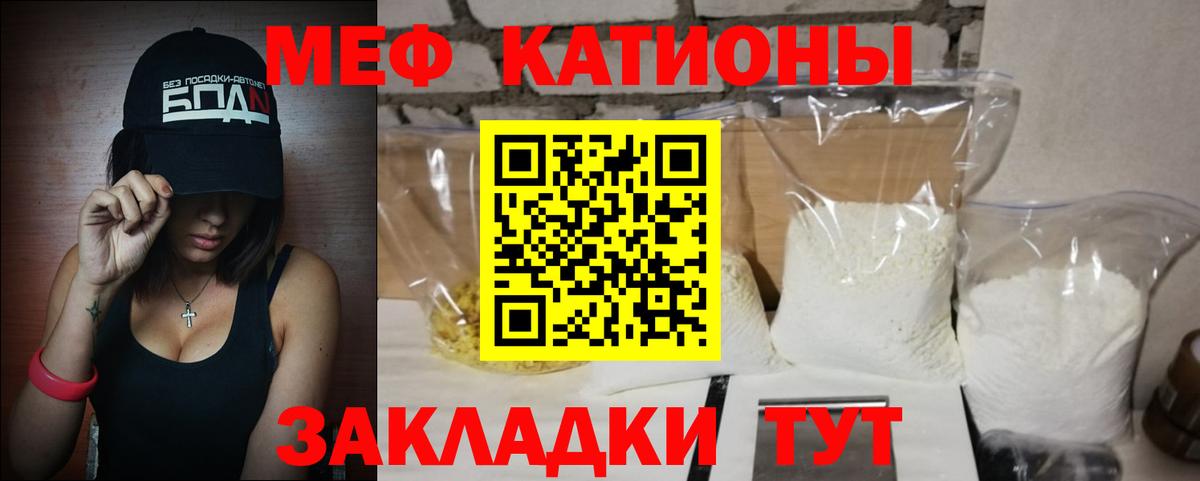 МЕФ  Киржач