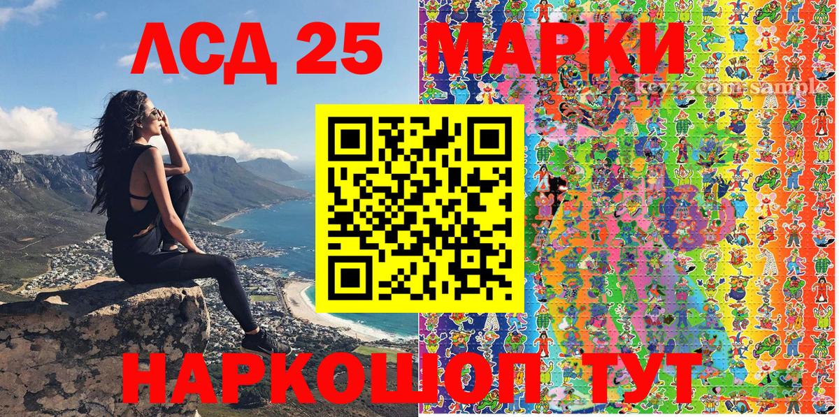 Марки NBOMe 1,8мг Киржач