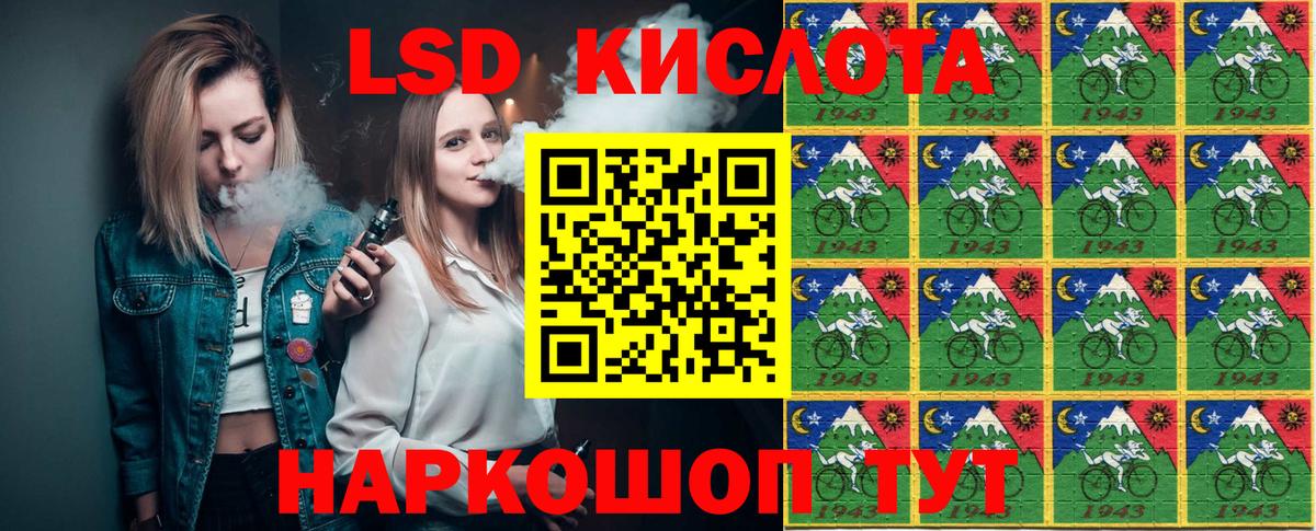Марки 25I-NBOMe  Наркотические марки 1,5мг  Вход с VPN  Киржач 
