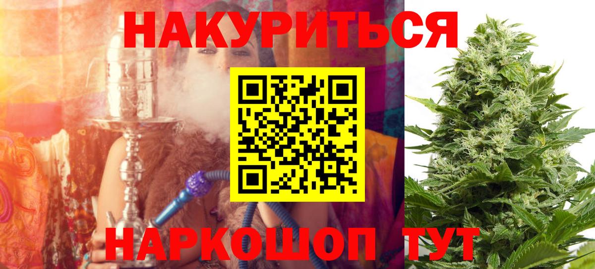 Бошки марихуана OG Kush Киржач