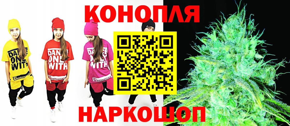 Марихуана White Widow  Бошки марихуана THC 21%  Шишки марихуана планчик  Вход с VPN  Киржач 